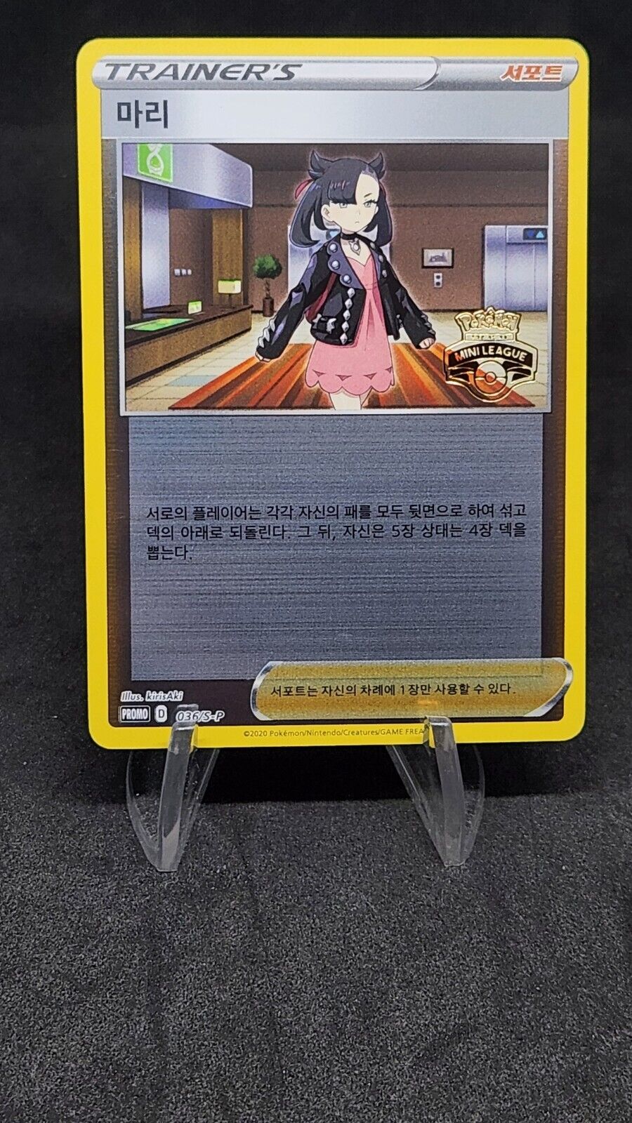 Marnie 036/S-P S1H Pokemon Card Korean MINI LEAGUE Exclusive Promo Excellent